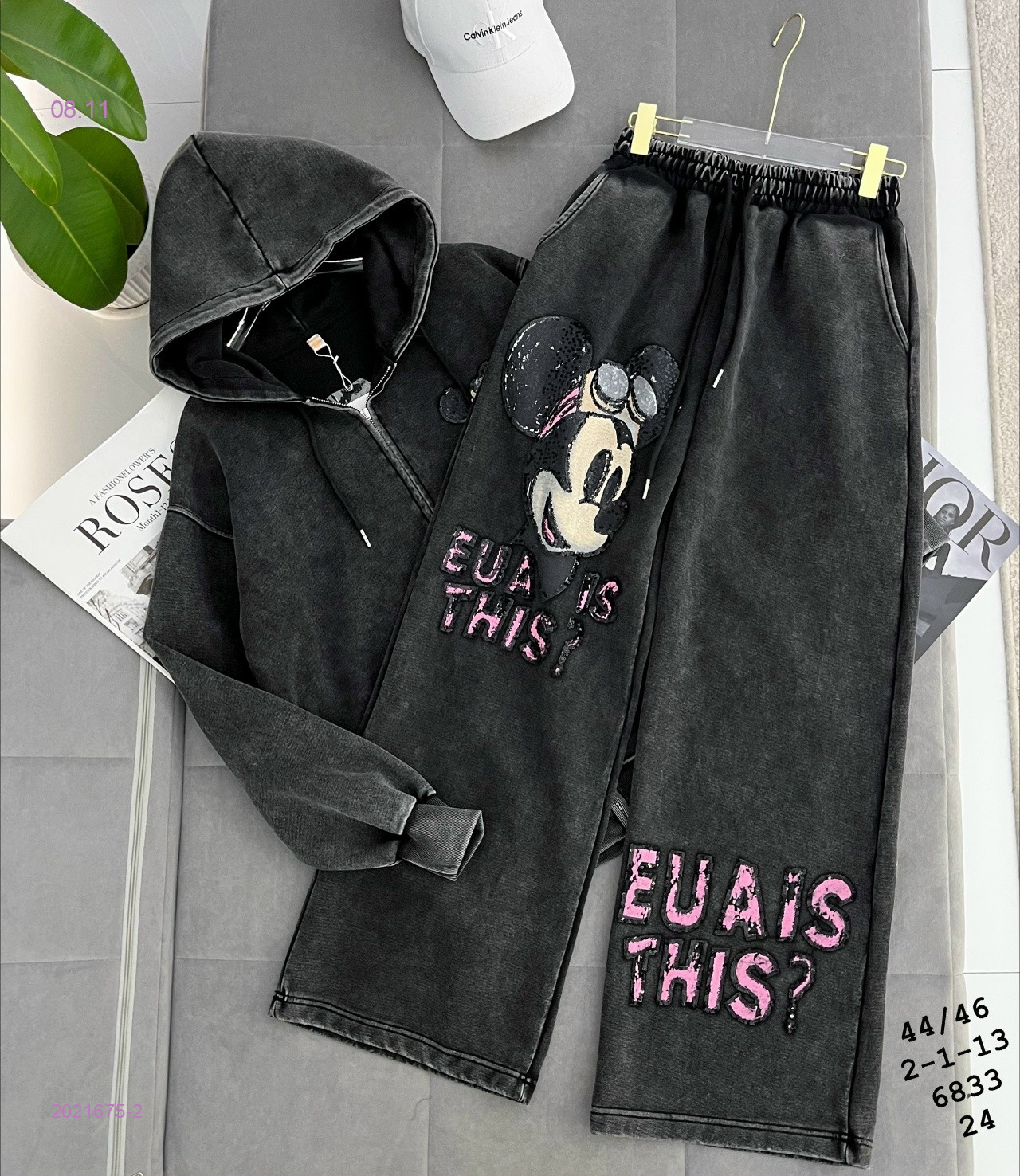 Костюм-двойка бронь 2021675-2