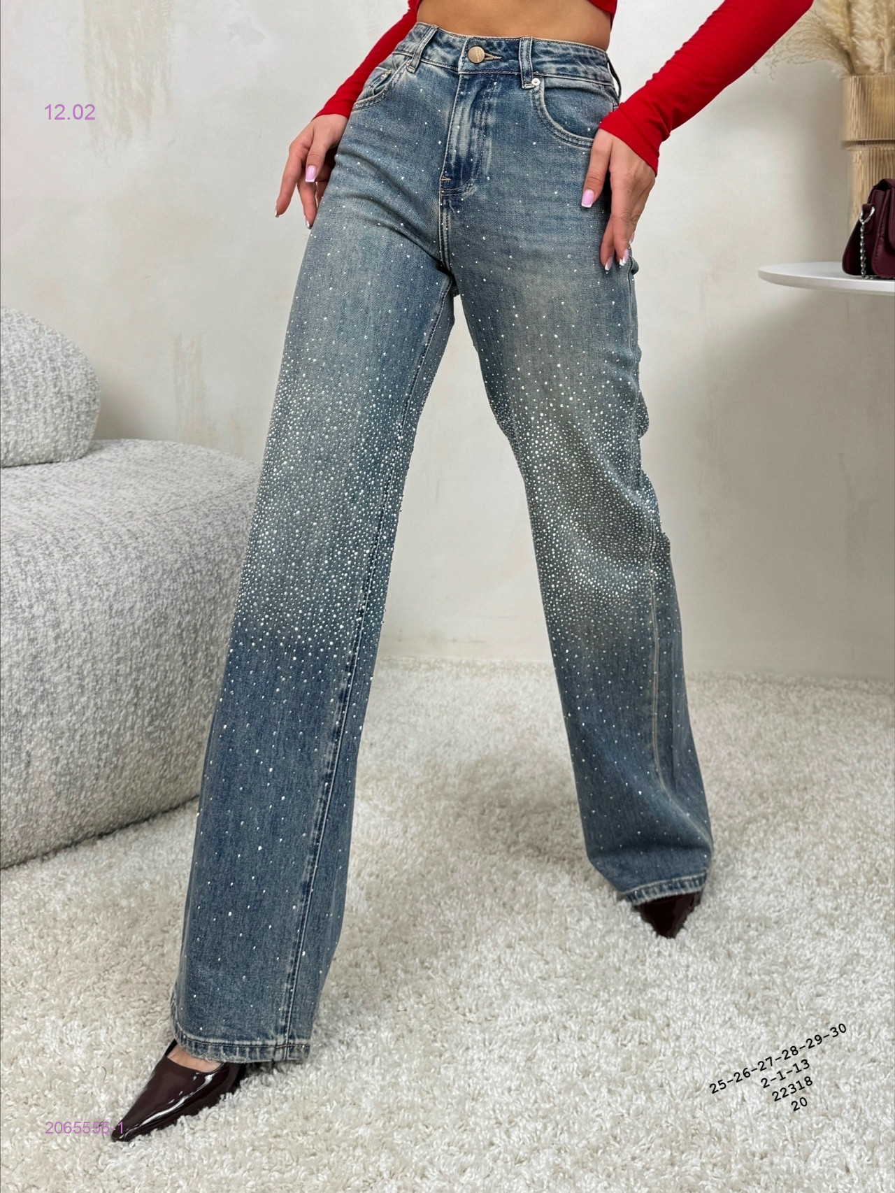 Джинсы бронь 2065555-1