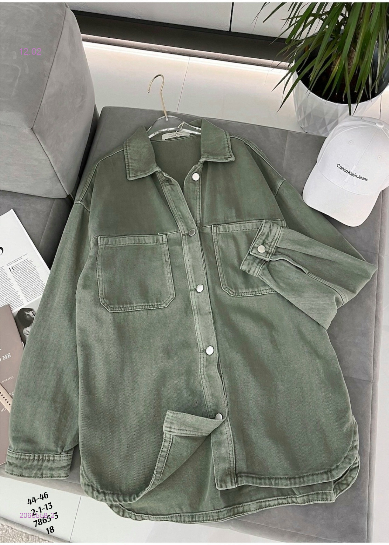 Рубашка бронь 2065558-2