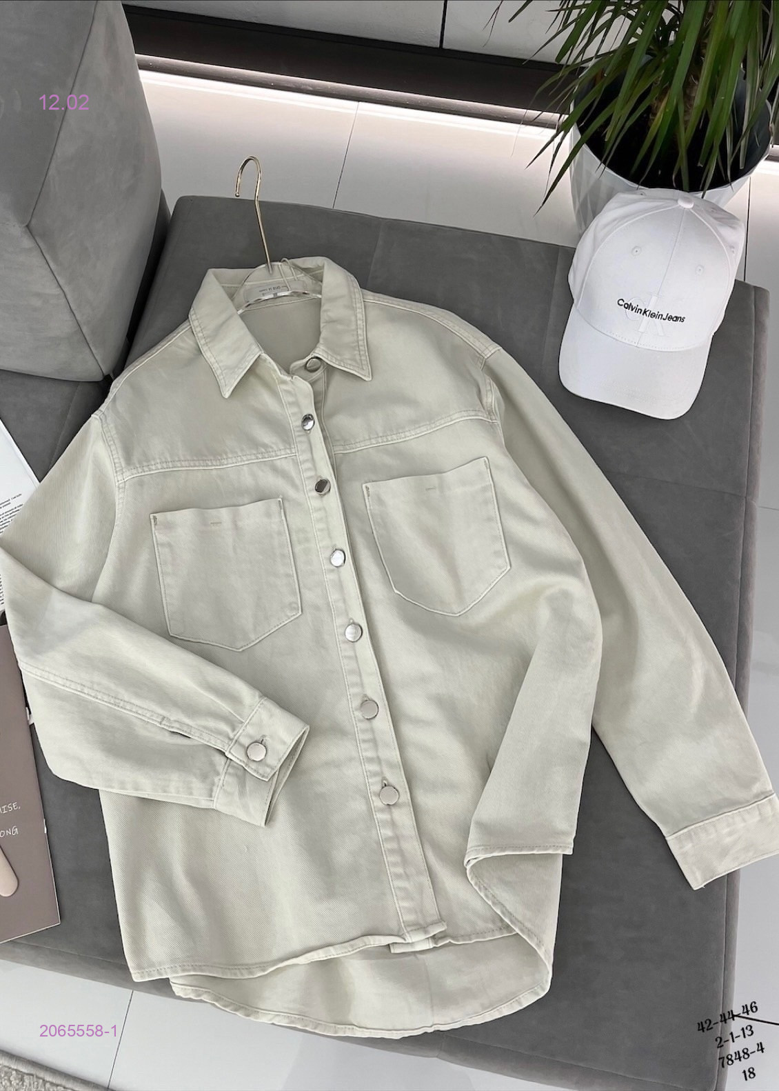 Рубашка бронь 2065558-1