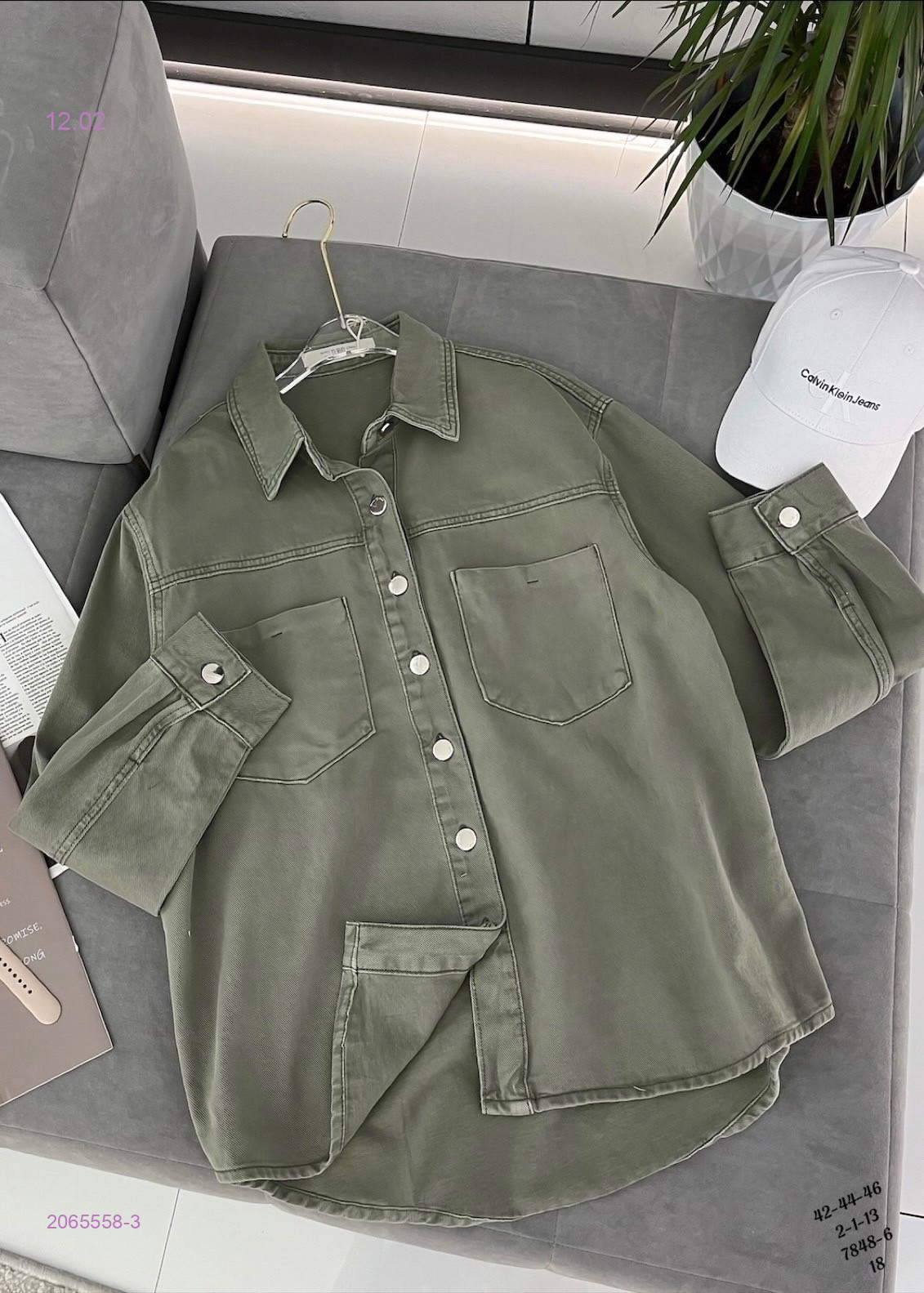 Рубашка бронь 2065558-3