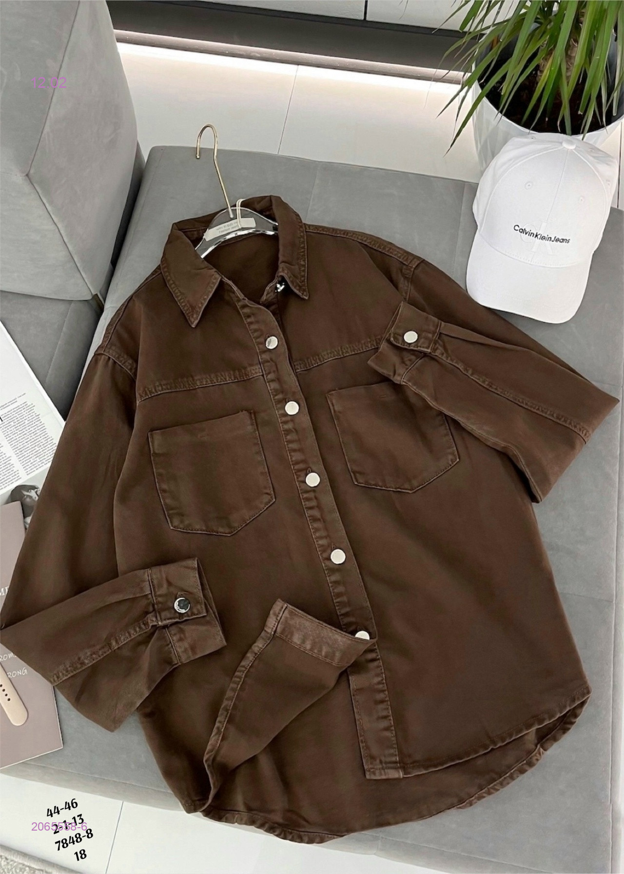 Рубашка бронь 2065558-6