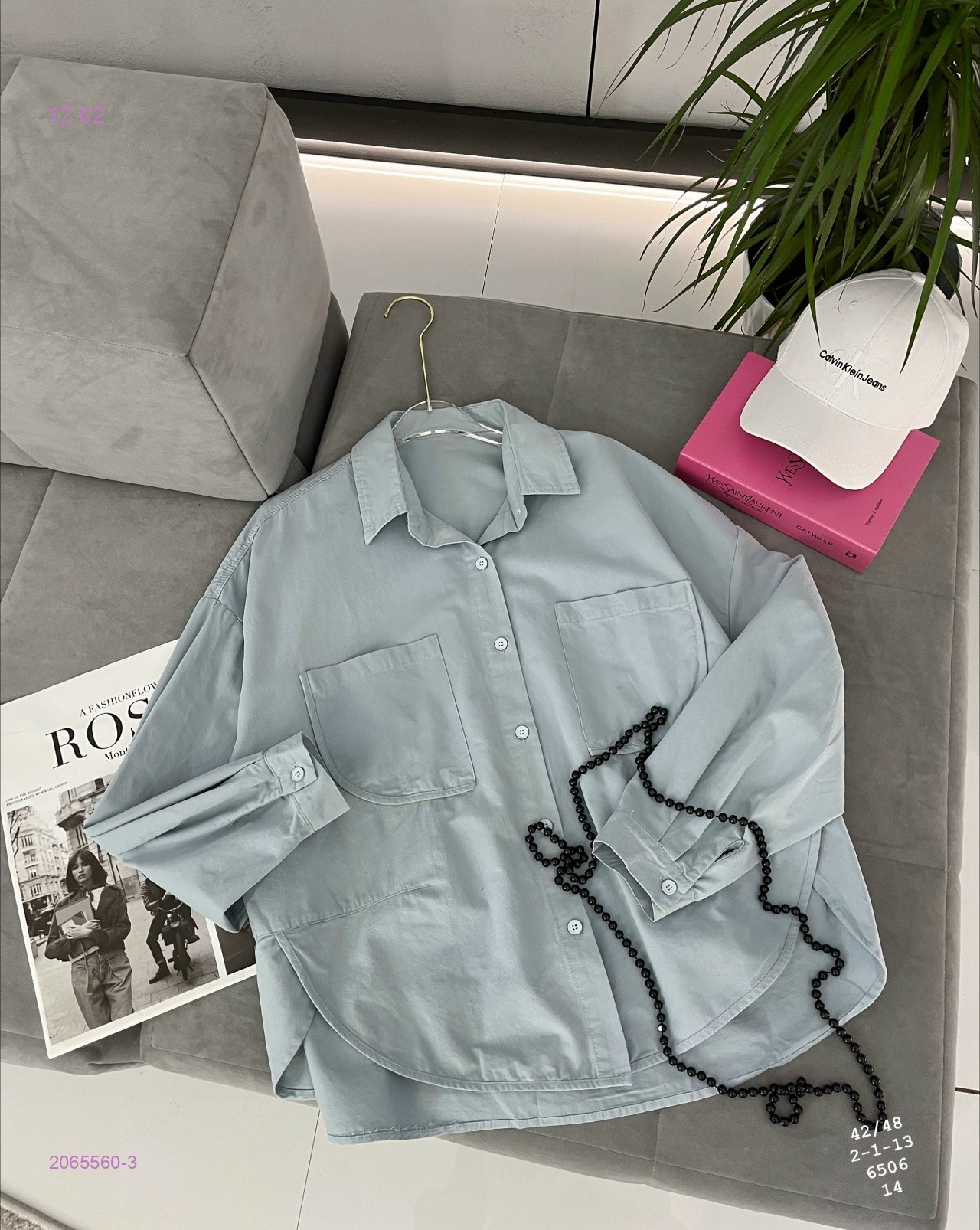 Рубашка бронь 2065560-3