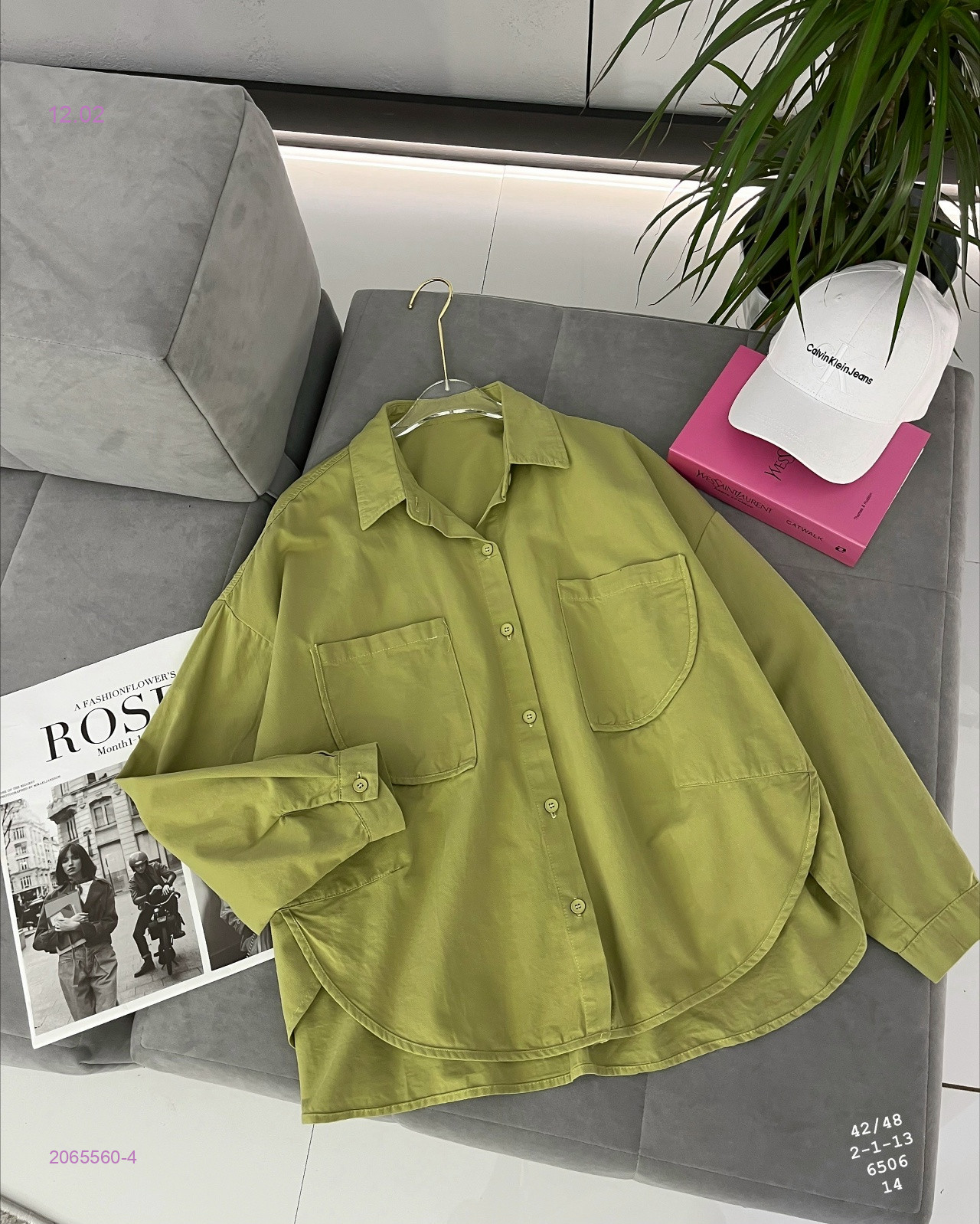 Рубашка бронь 2065560-4