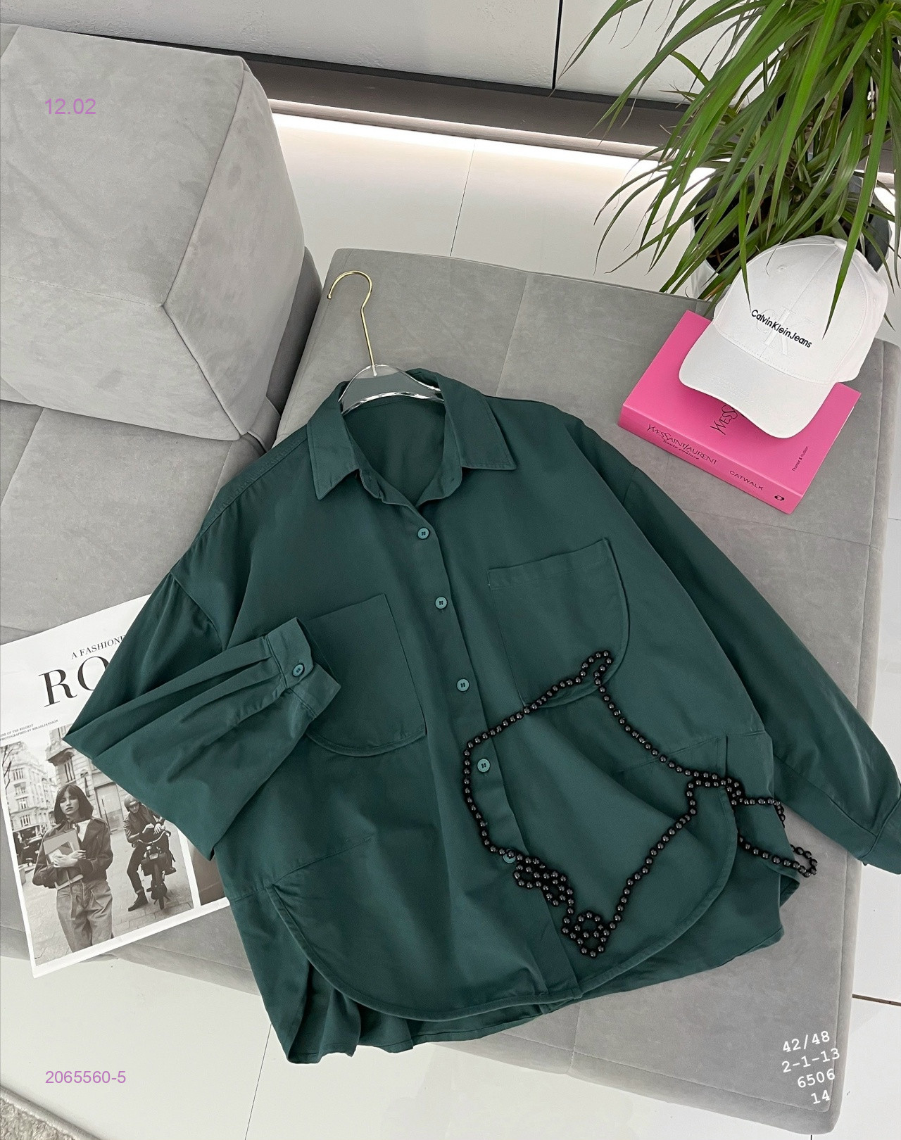 Рубашка бронь 2065560-5