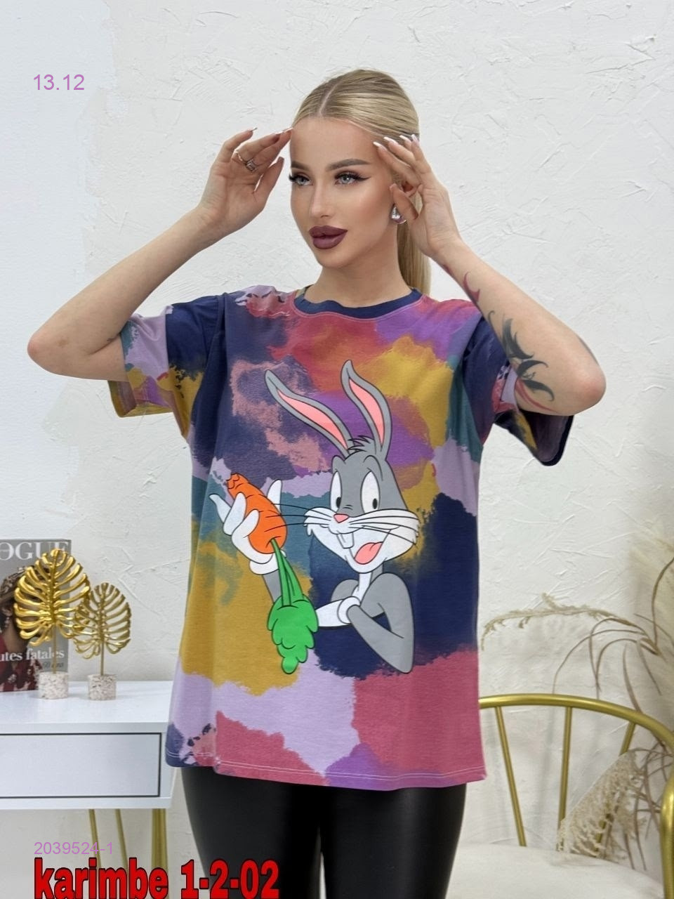 Футболка 2039524-1