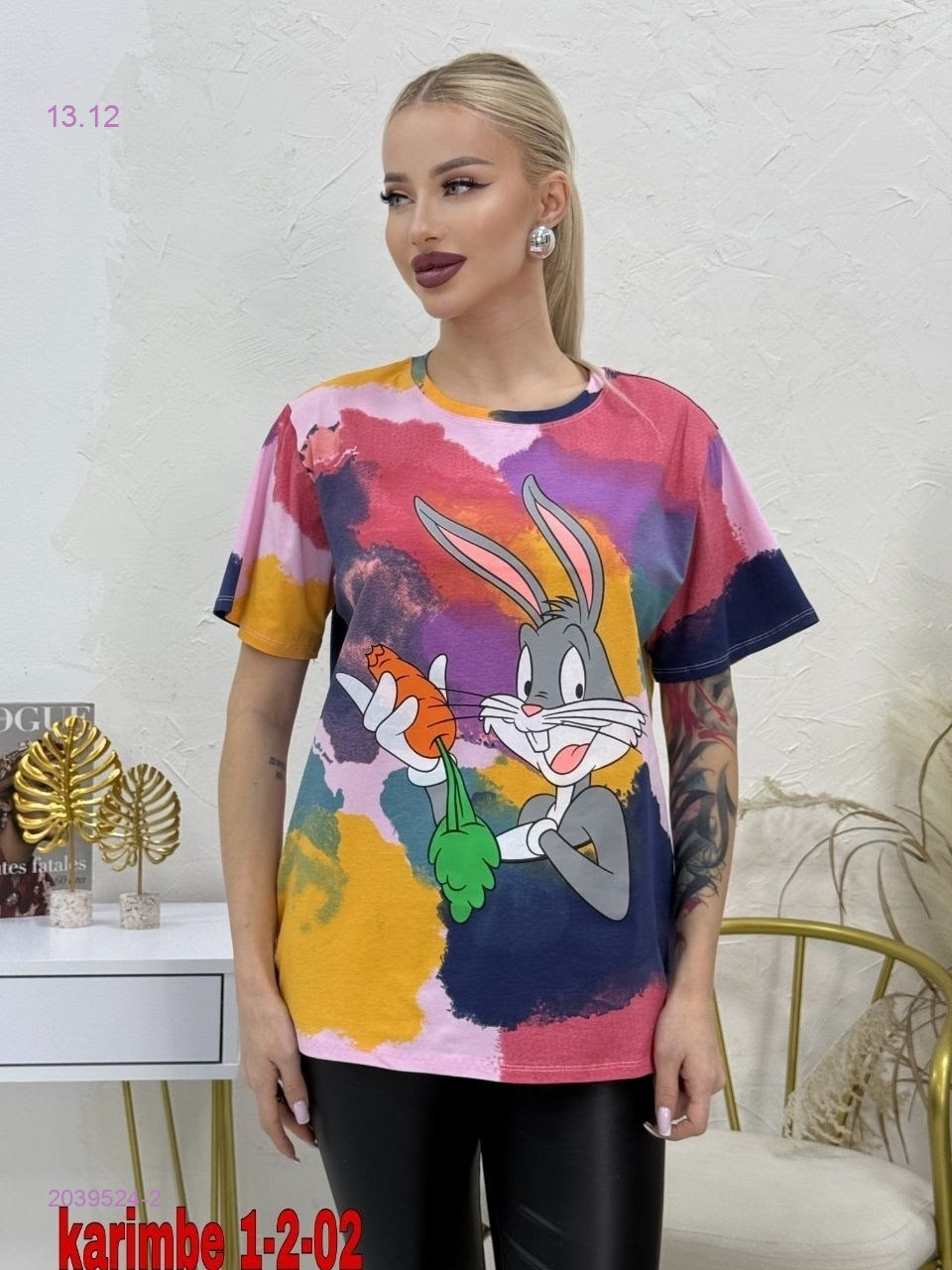 Футболка 2039524-2