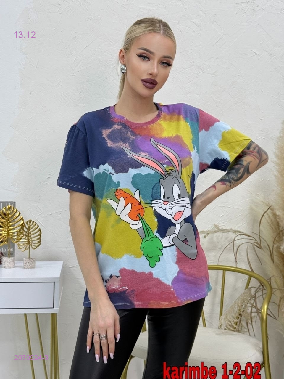 Футболка 2039524-3