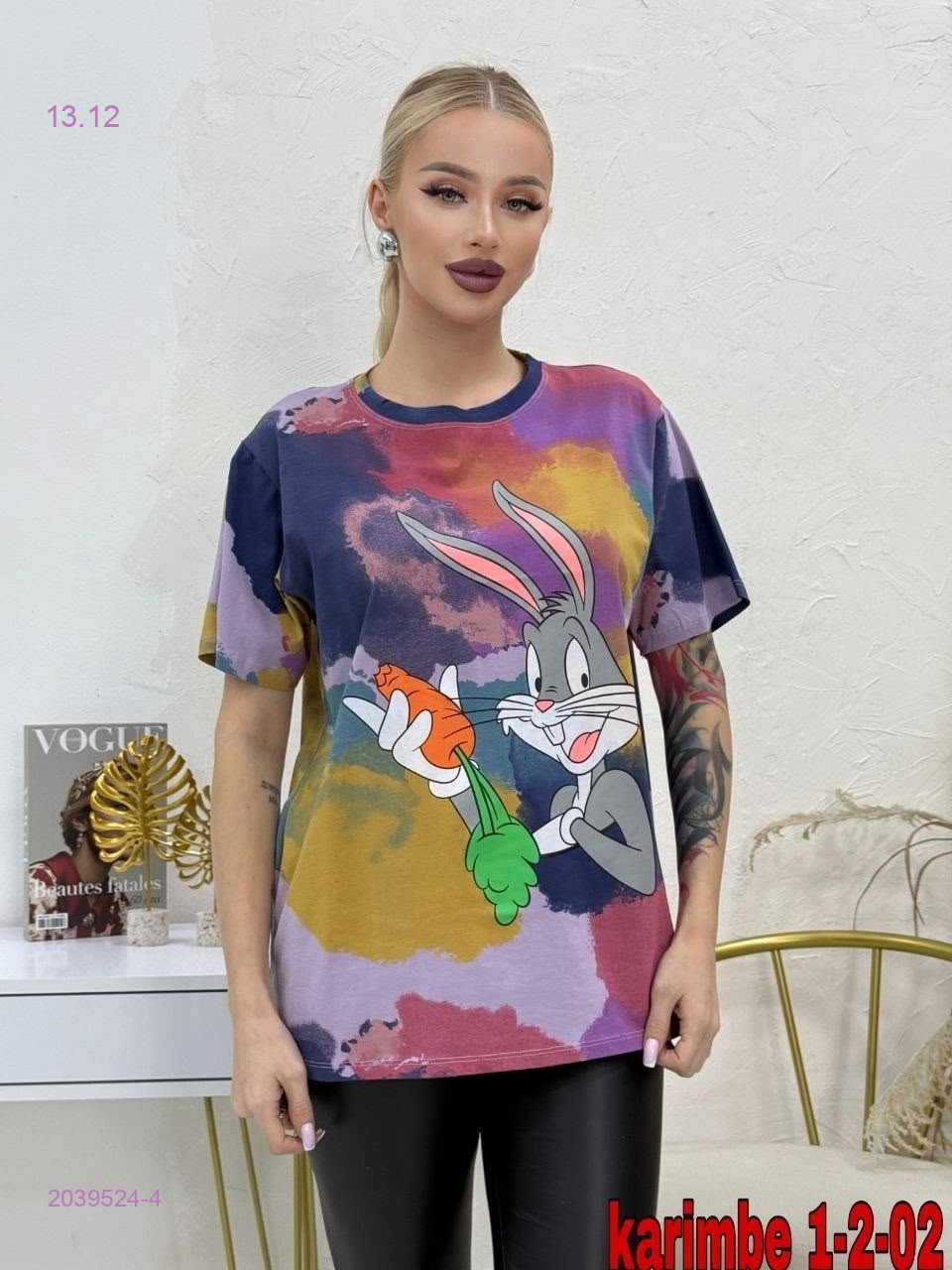 Футболка 2039524-4