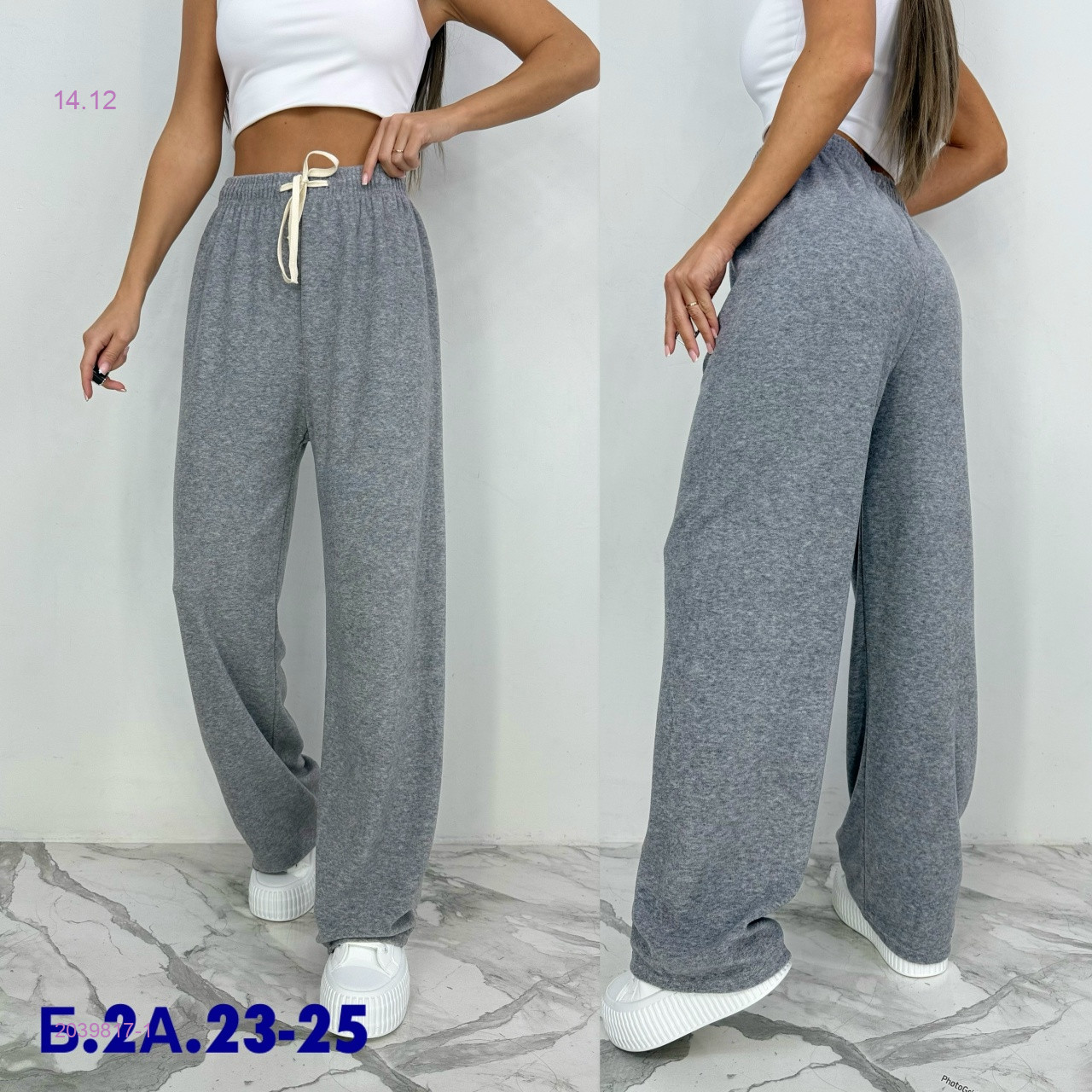 Штаны 2039817-1