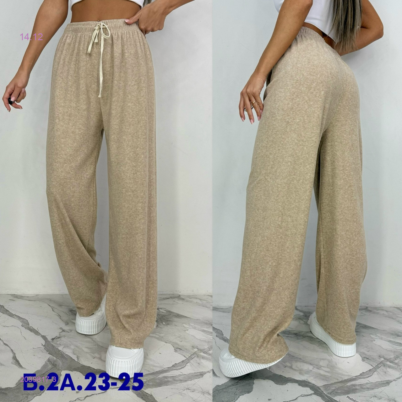 Штаны 2039817-3