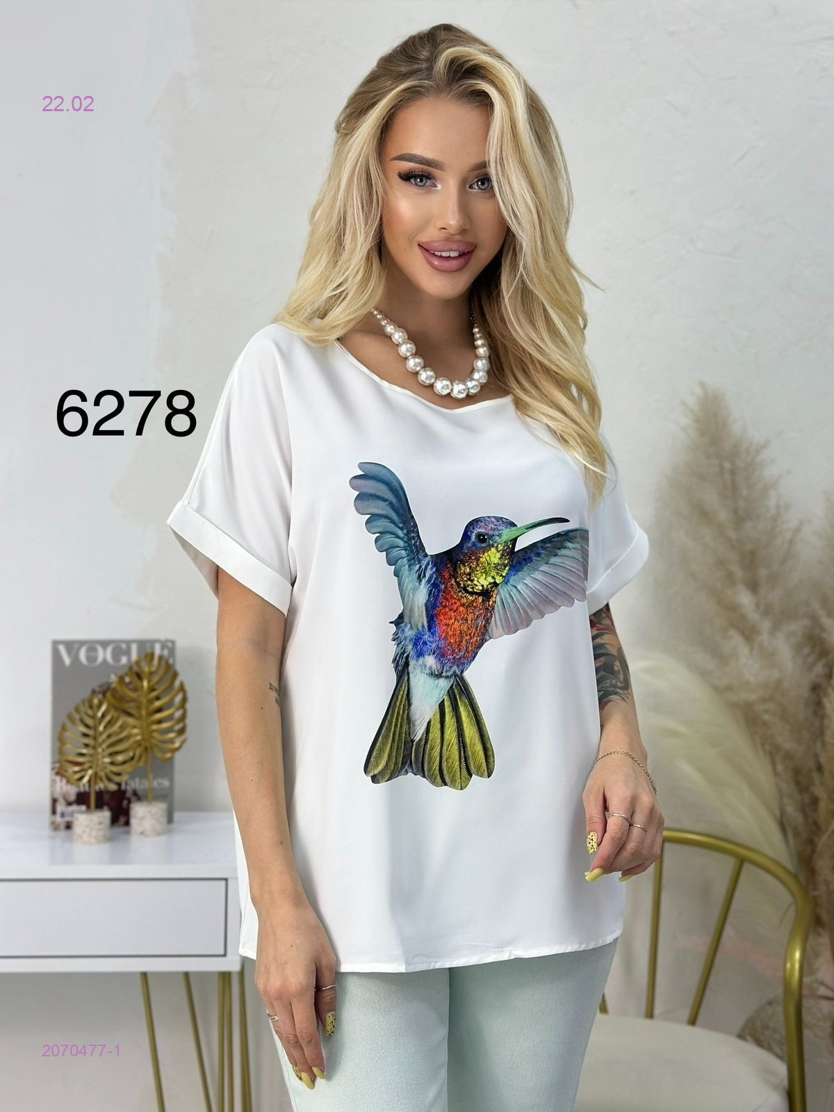 Футболка 2070477-1