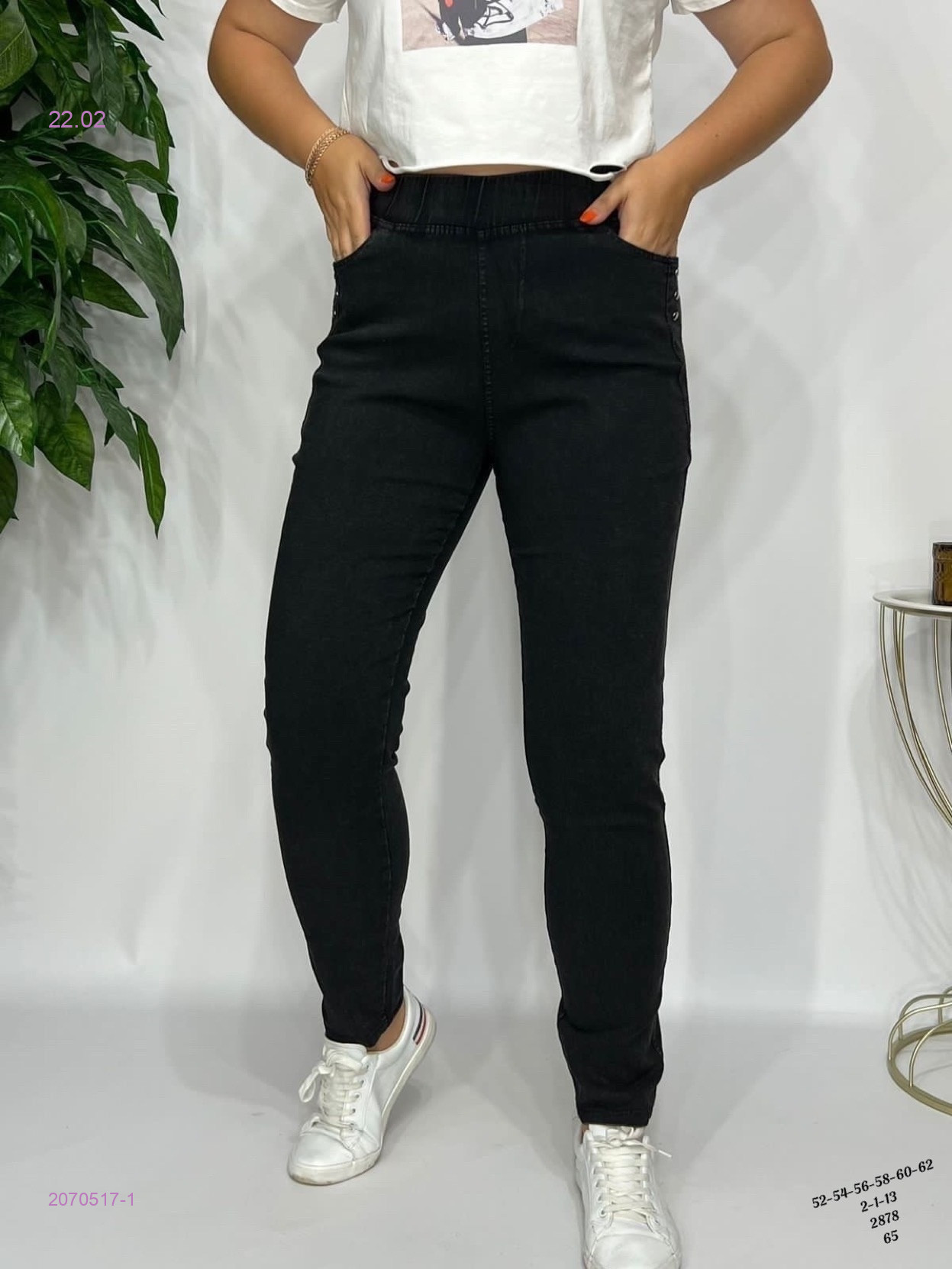 Джеггинсы 2070517-1