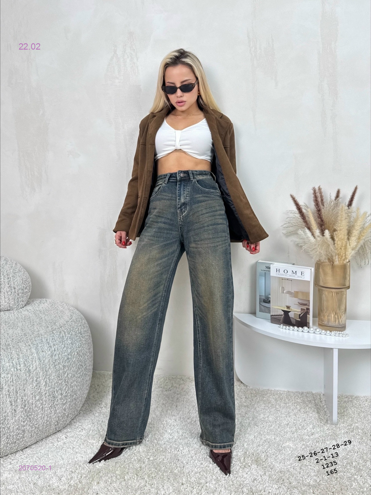 Джинсы бронь 2070520-1