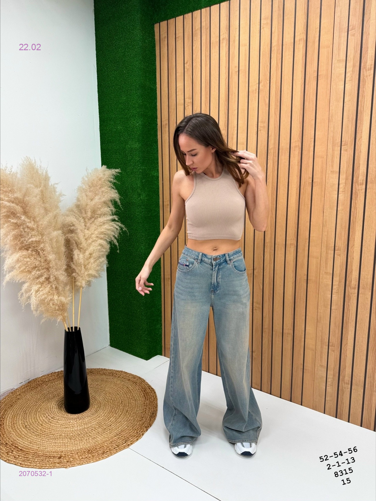 Джинсы бронь 2070532-1