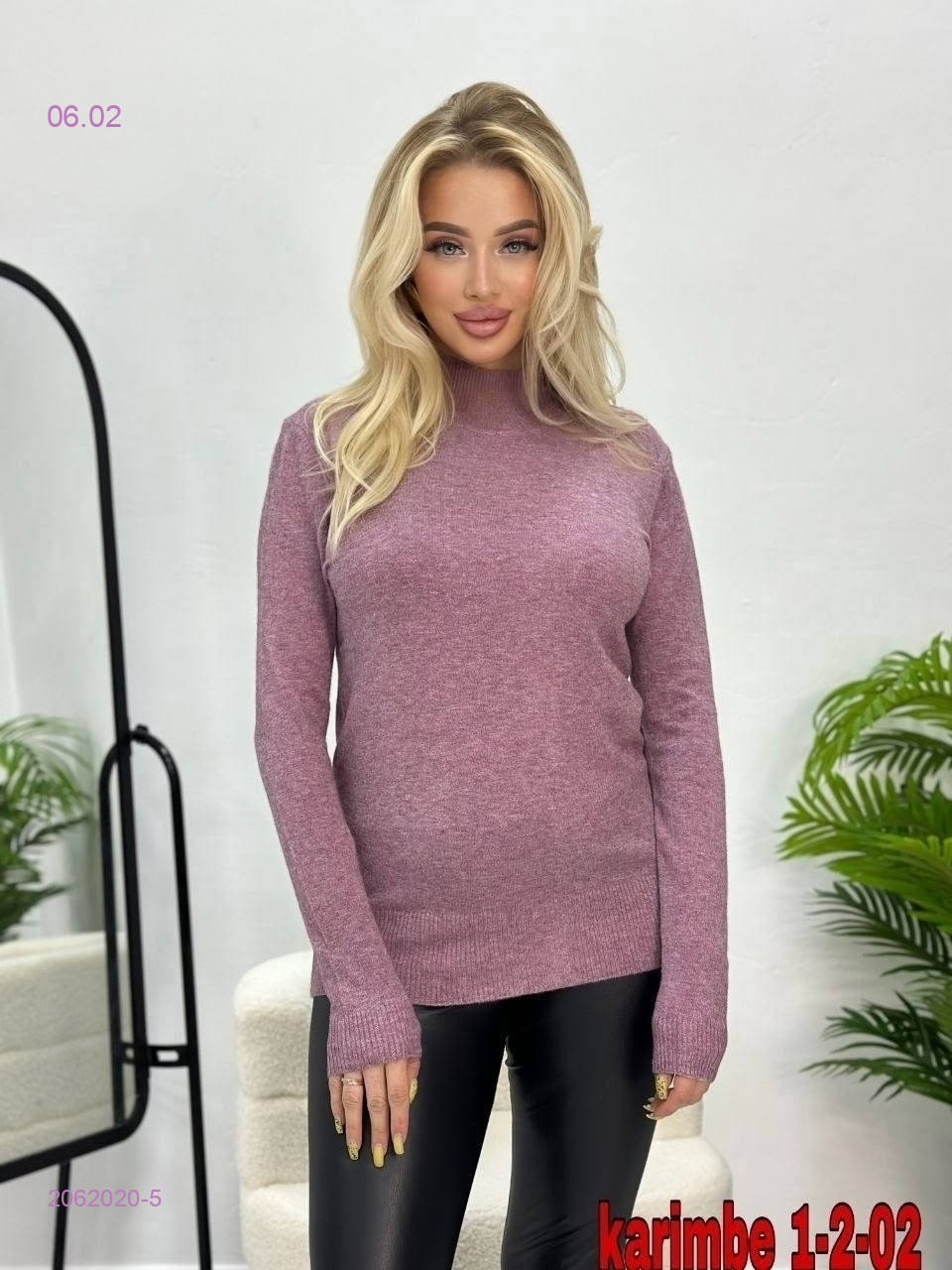 Водолазка 2062020-5