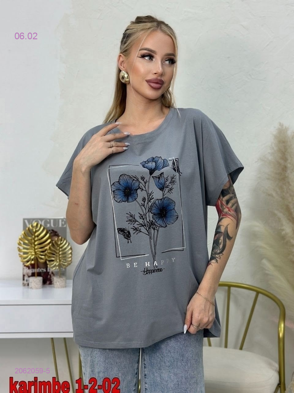 Футболка 2062059-5