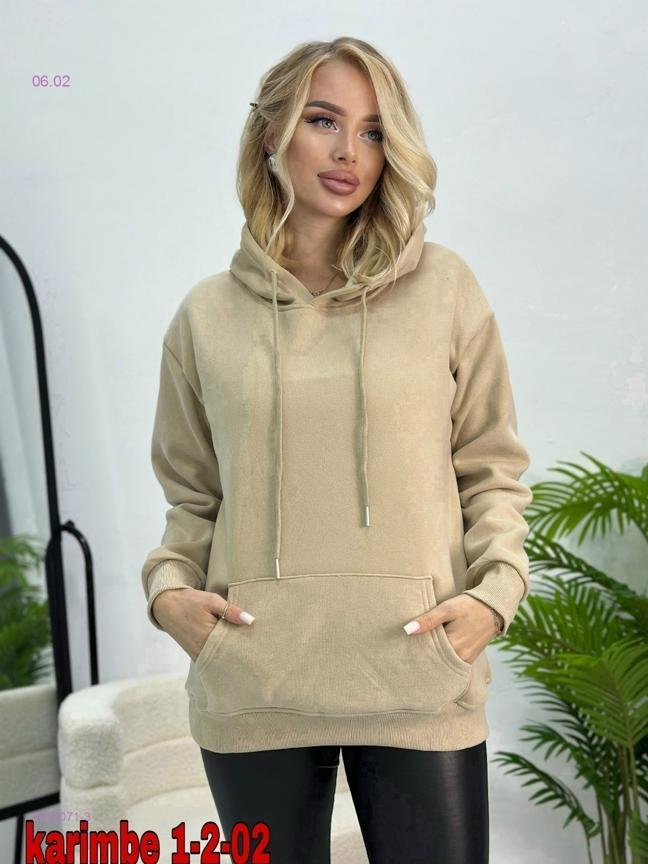 Толстовка 2062071-3