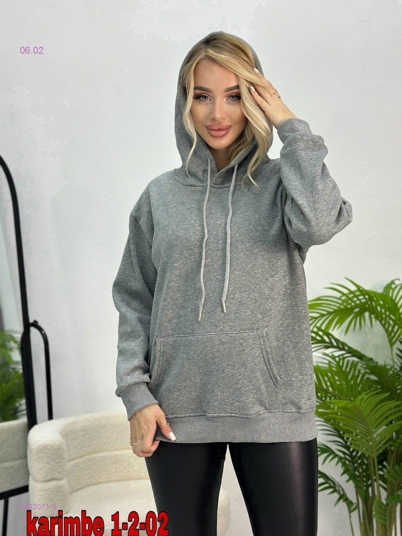 Толстовка 2062071-5