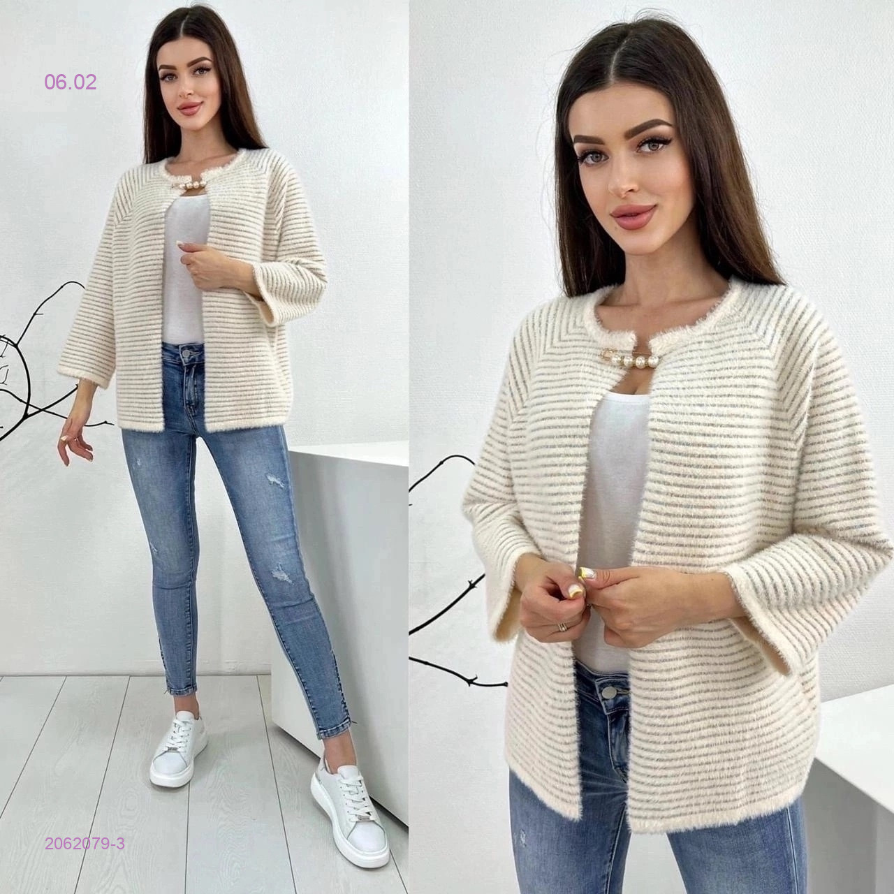 Кардиган Альпака 2062079-3