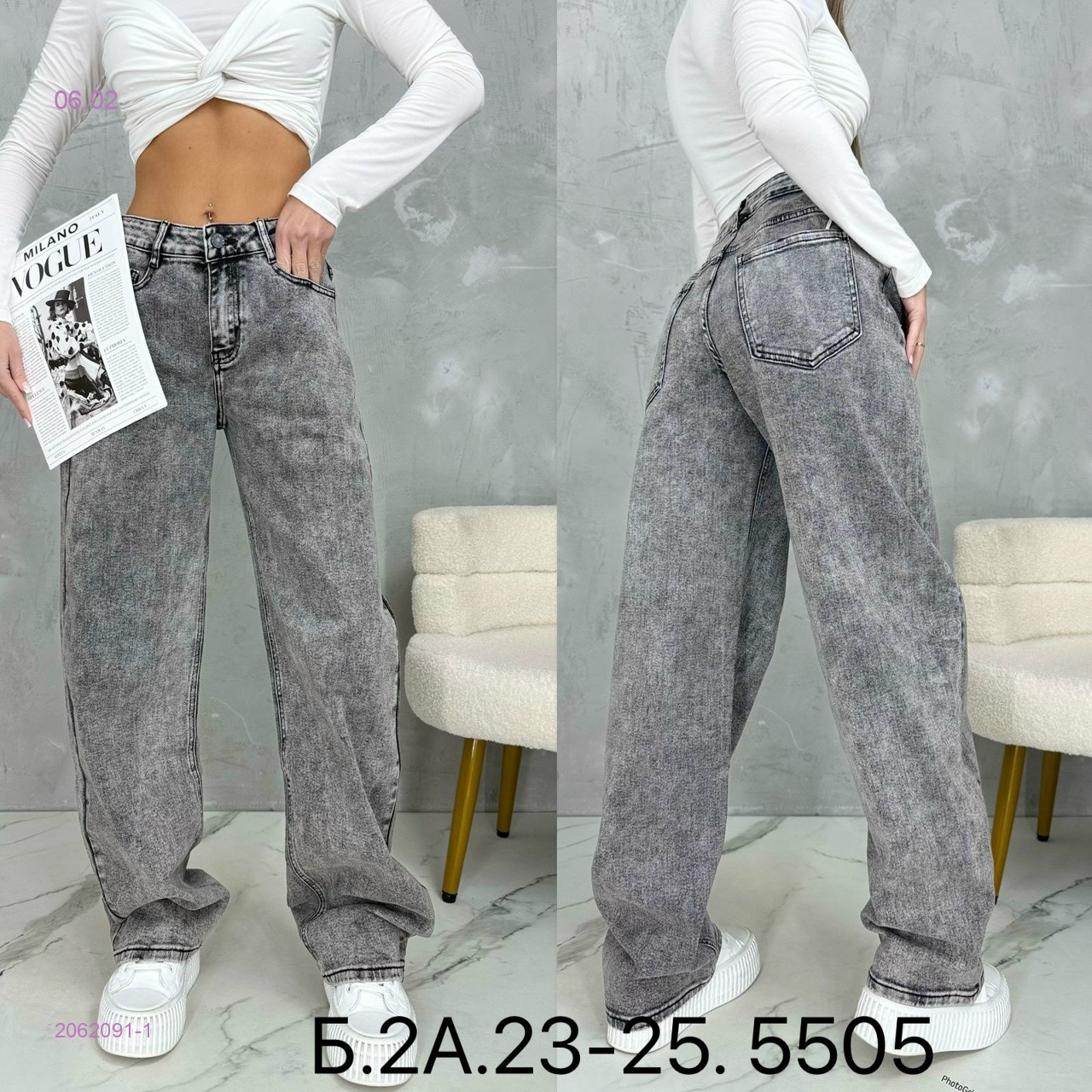 Джинсы 2062091-1