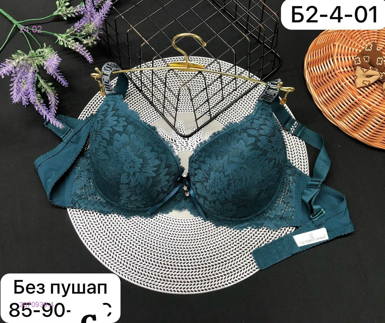 Бюстгальтер 2070939-4