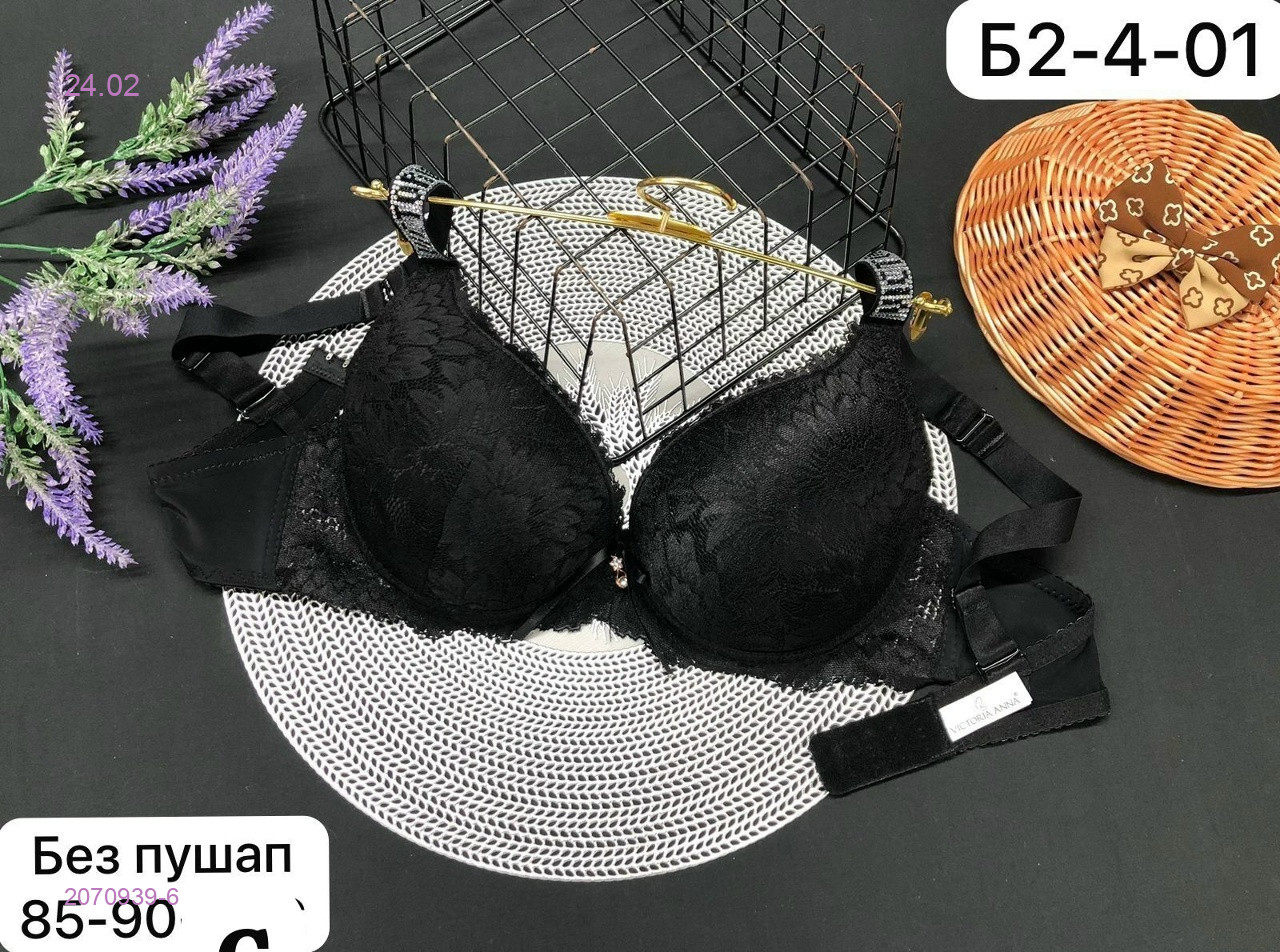 Бюстгальтер 2070939-6