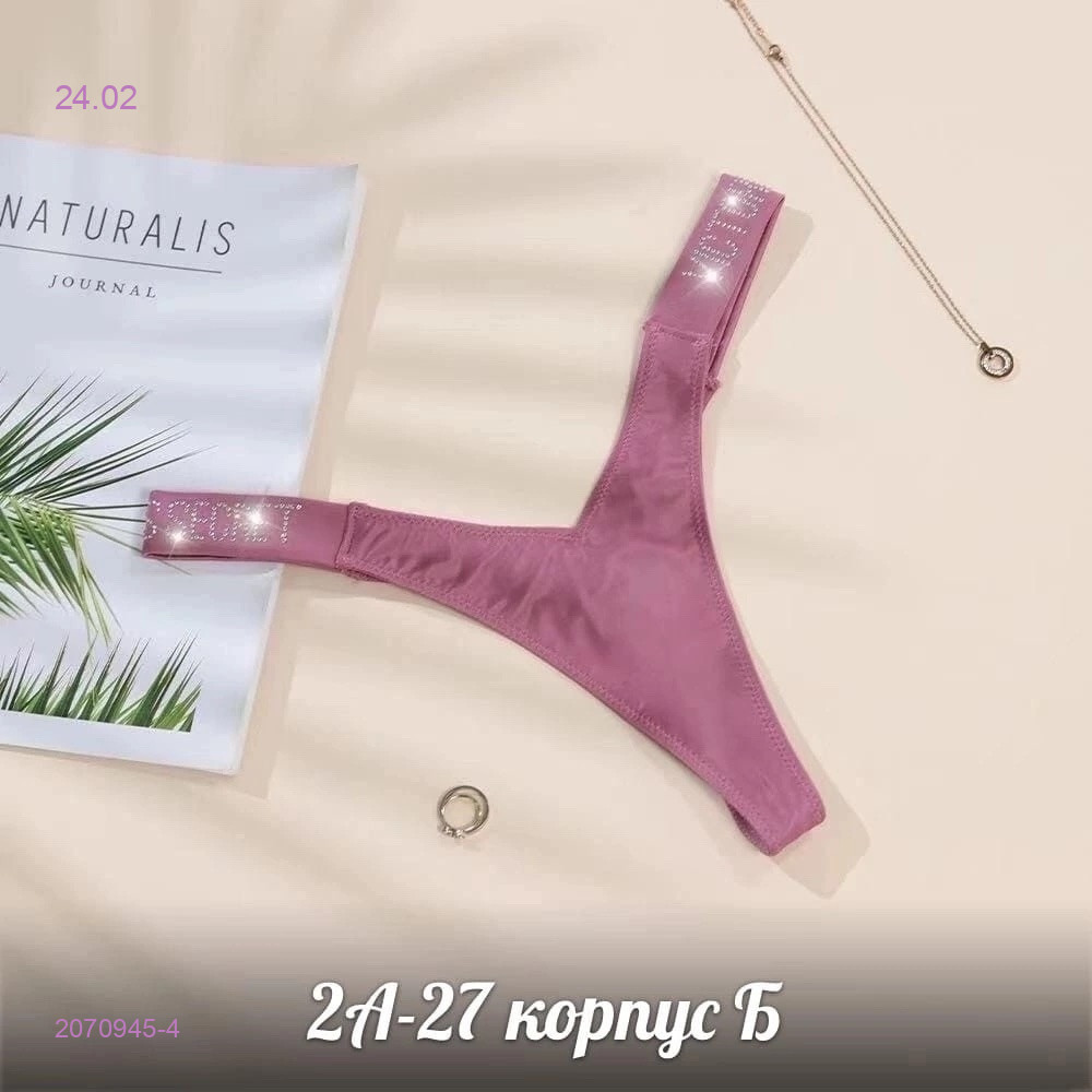 Трусы 2070945-4