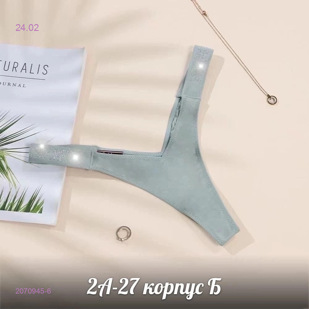 Трусы 2070945-6