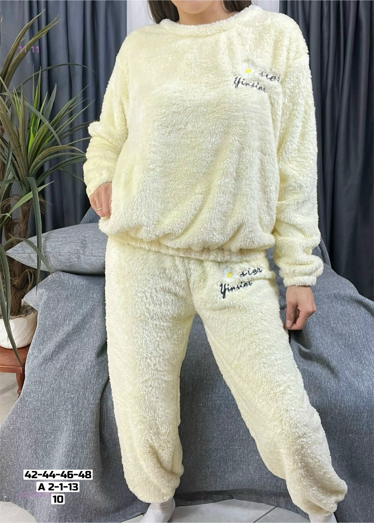 Пижама 2023700-1