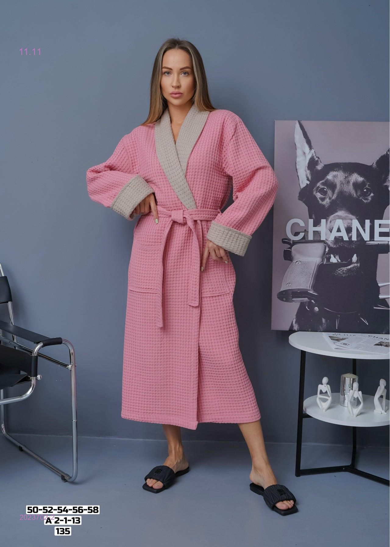 Халат 2023702-2