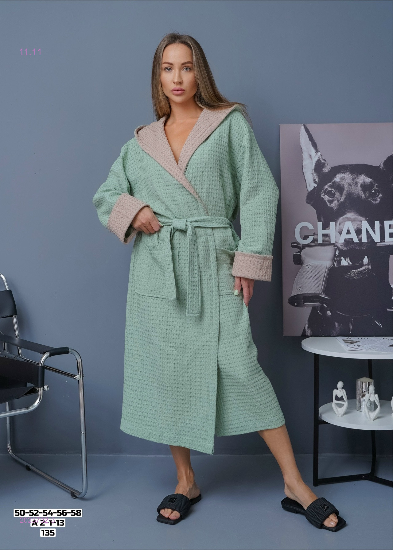 Халат 2023702-3