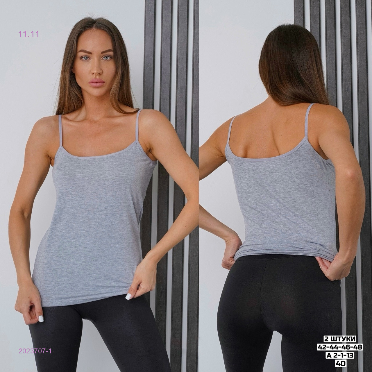 Майка 2 шт 2023707-1