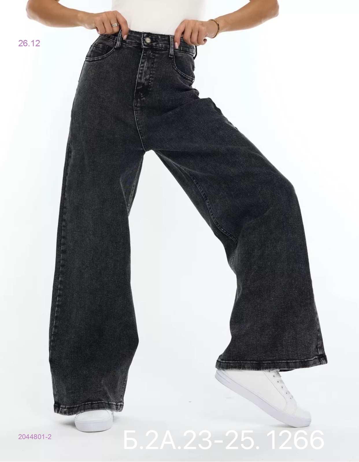 Джинсы 2044801-2