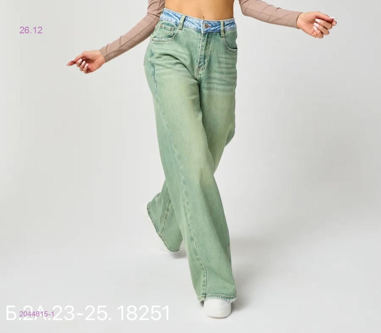 Джинсы 2044815-1