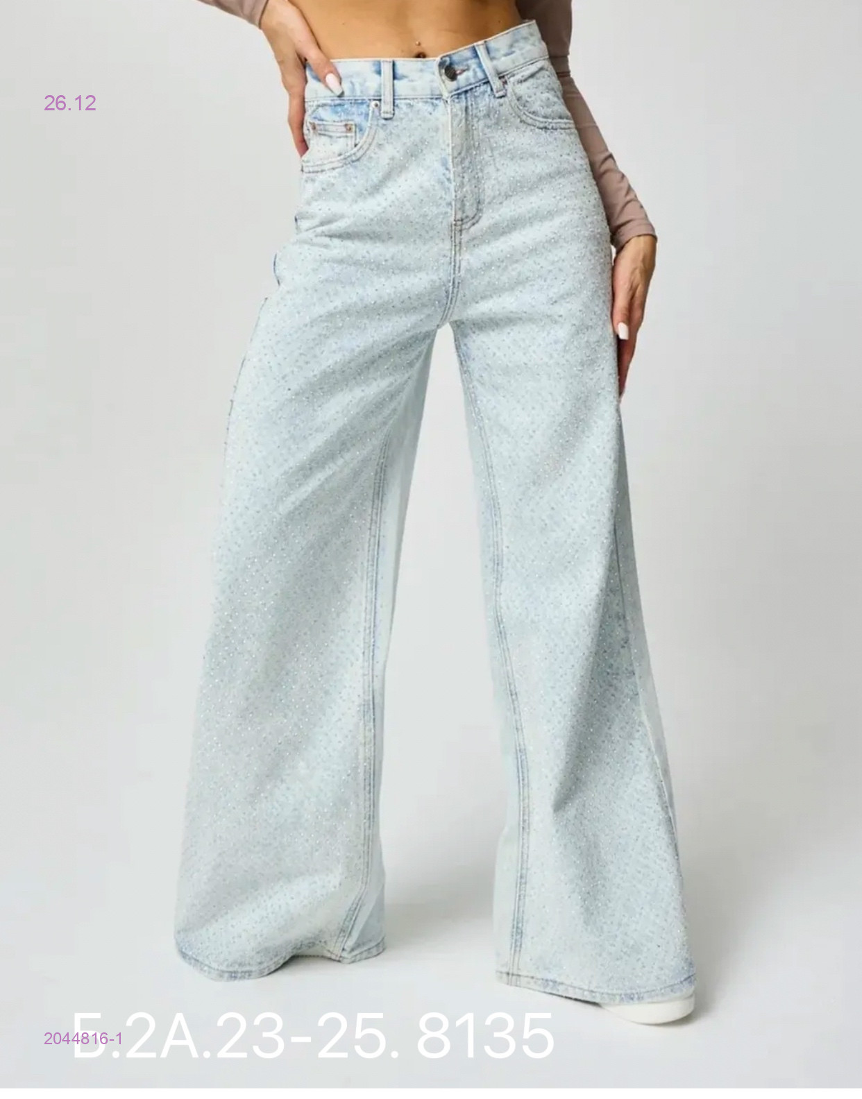 Джинсы 2044816-1