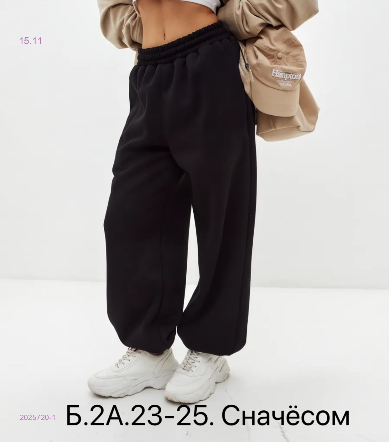 Штаны с начесом 2025720-1