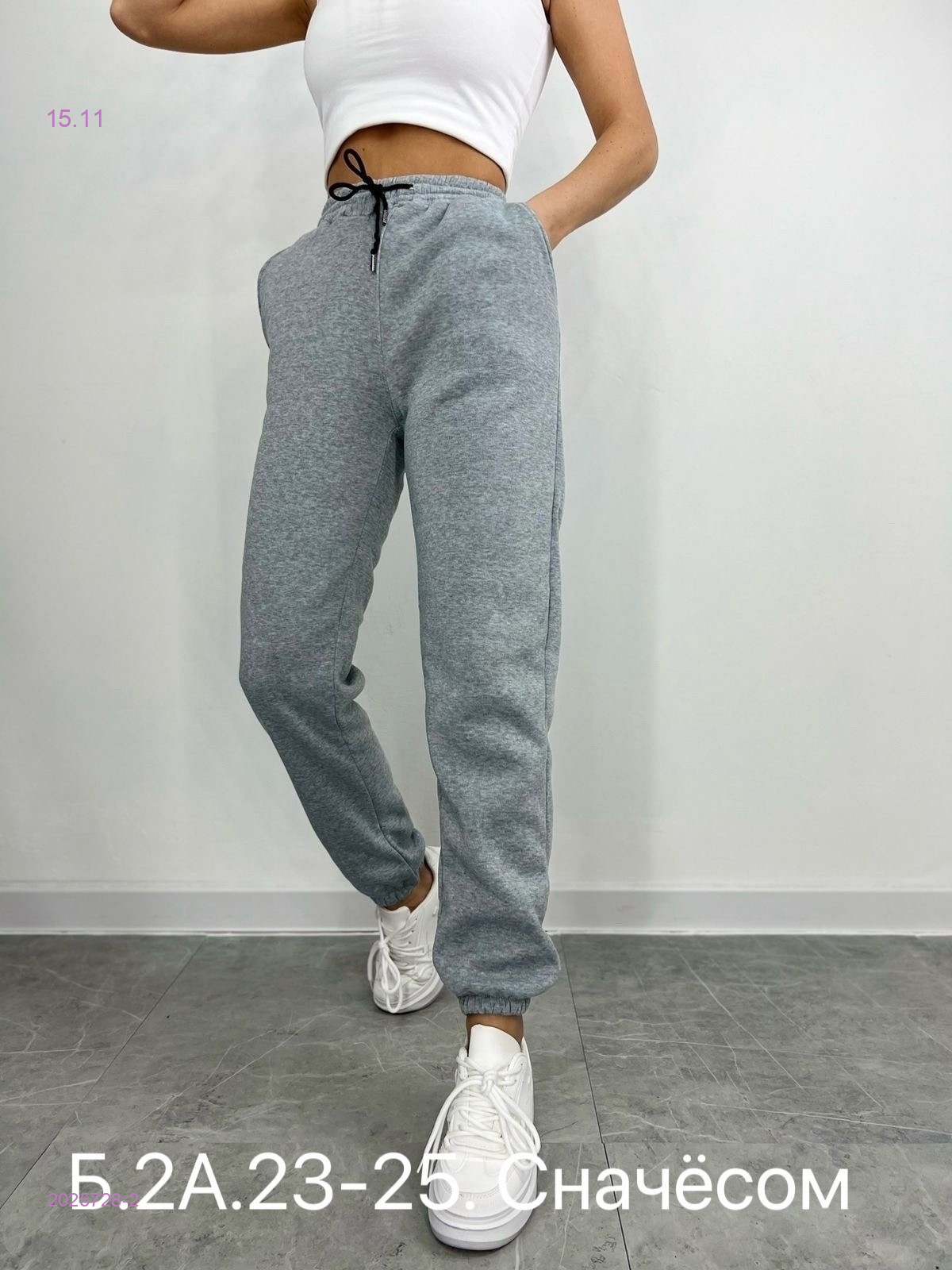 Штаны с начесом 2025728-2