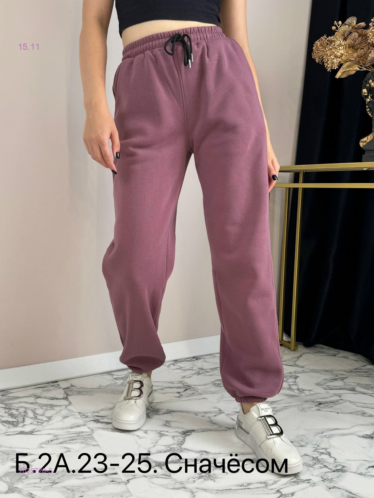 Штаны с начесом 2025728-5