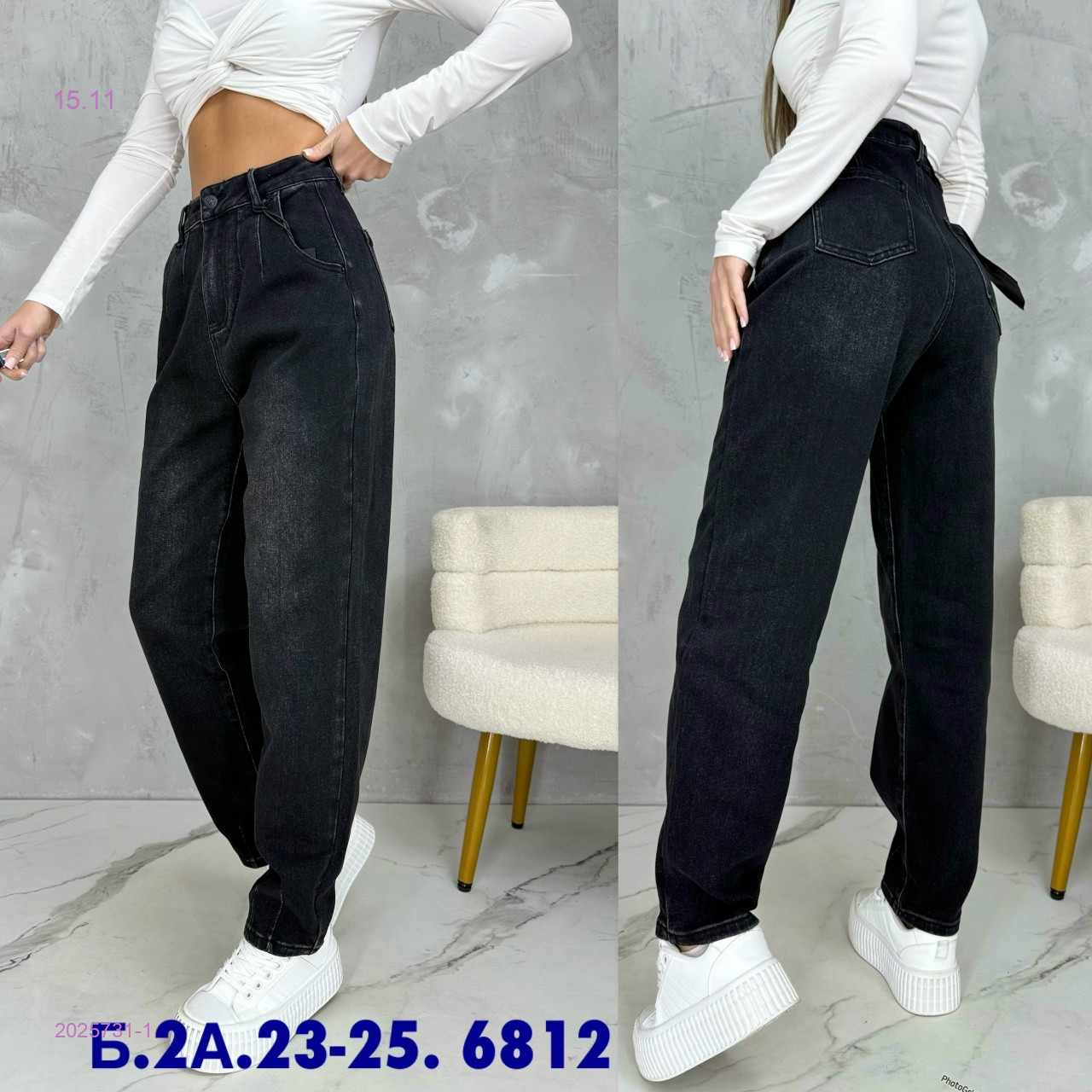 Джинсы 2025731-1