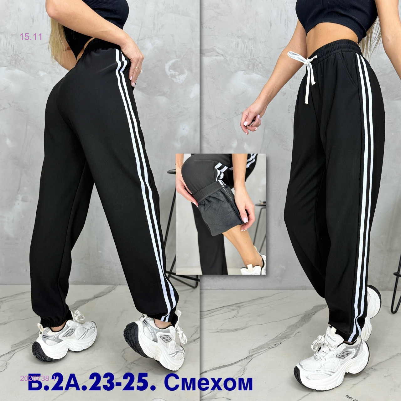 Штаны с мехом 2025738-1