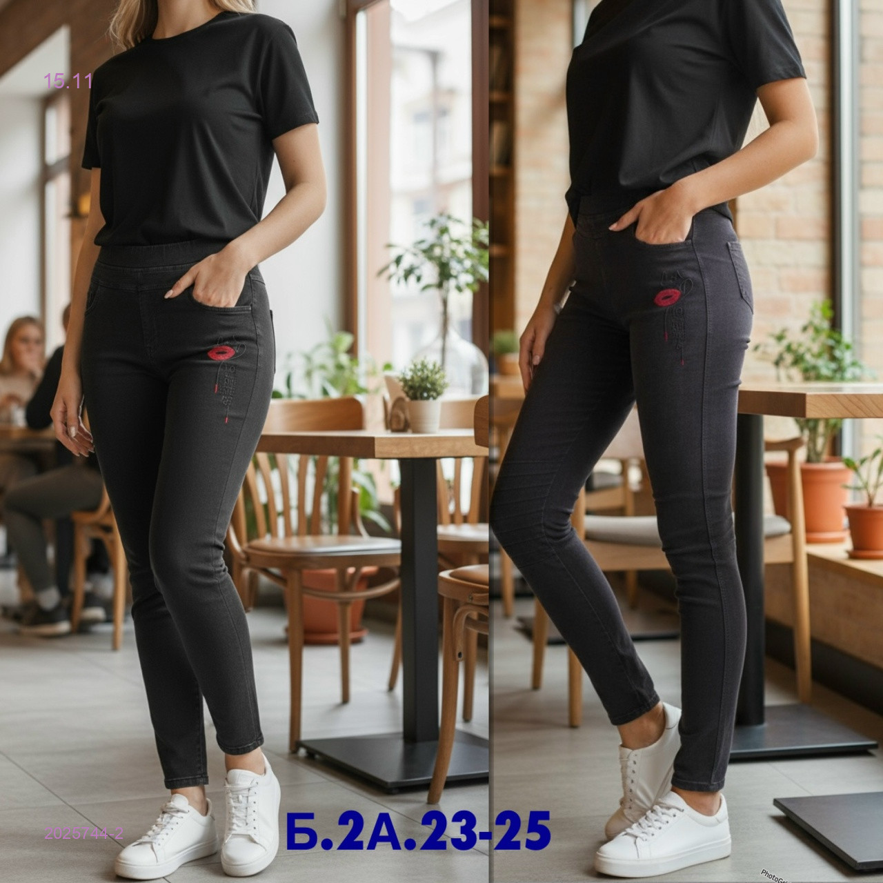 Джинсы 2025744-2