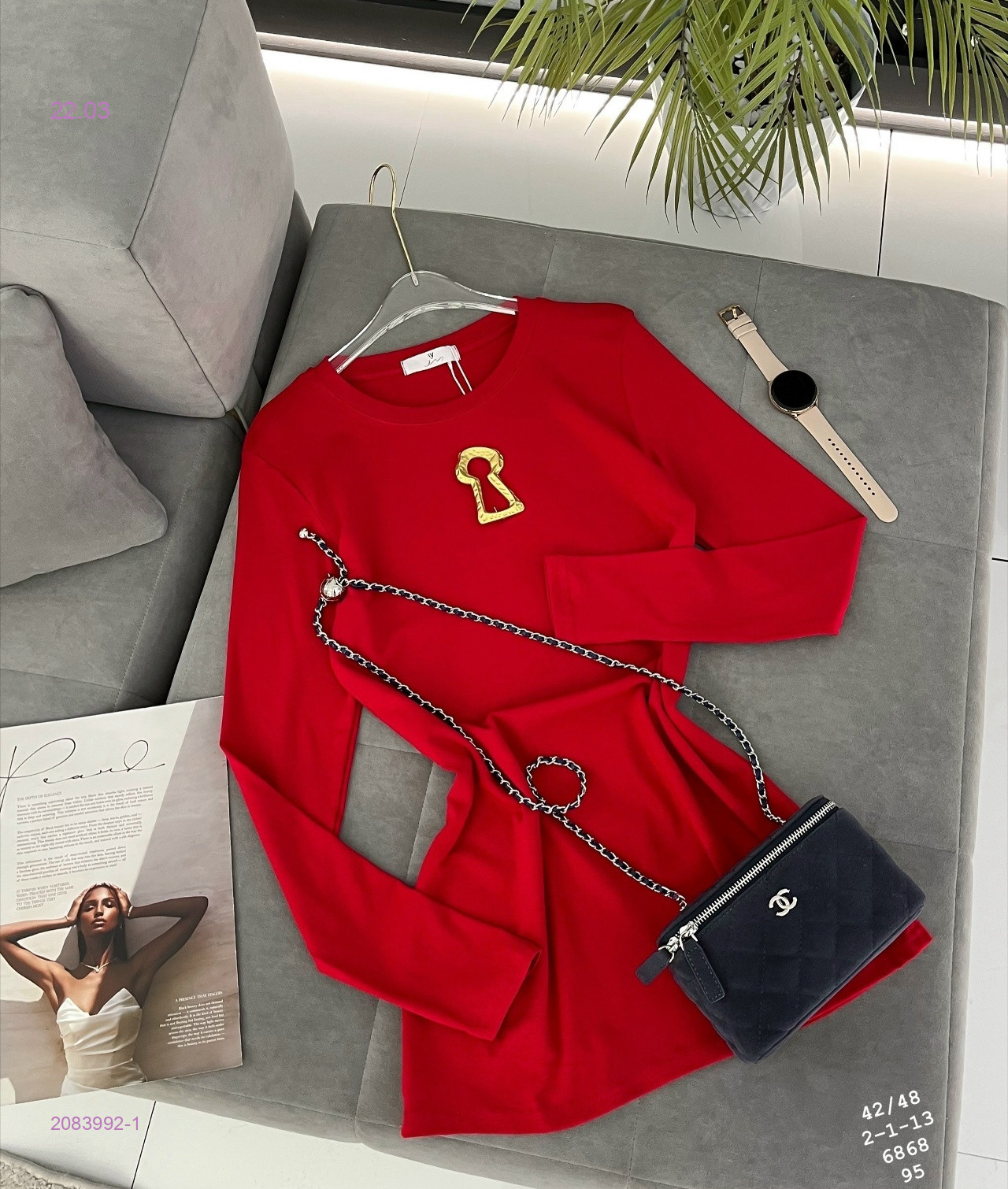 Лонгслив 2083992-1