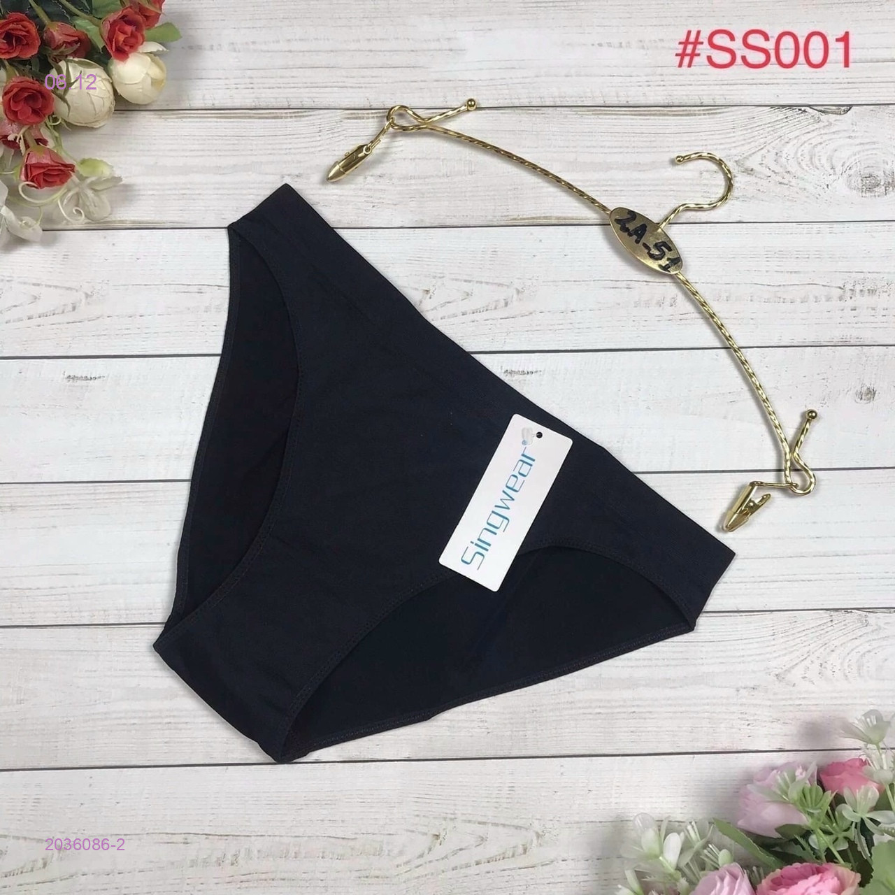 Трусы 2036086-2