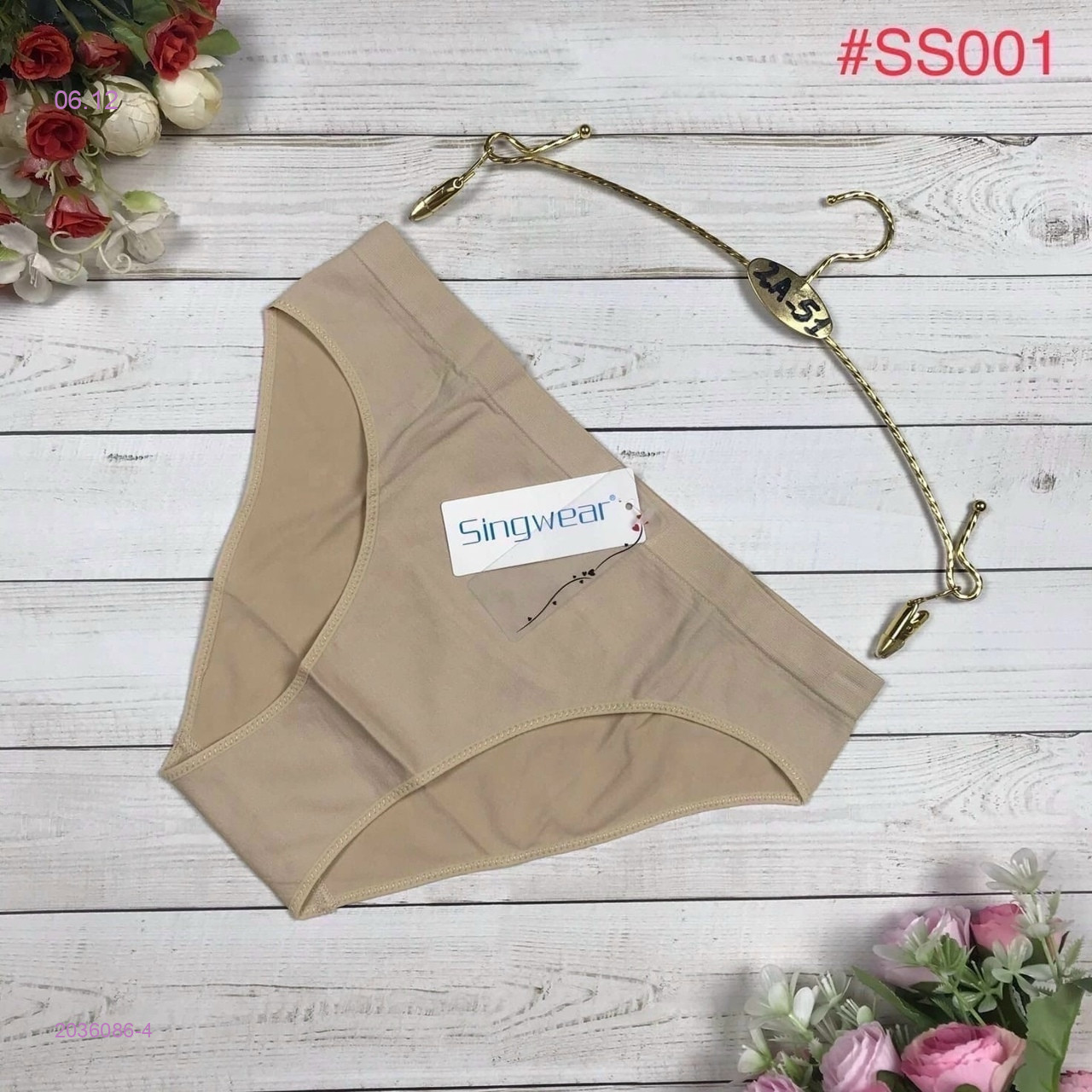 Трусы 2036086-4