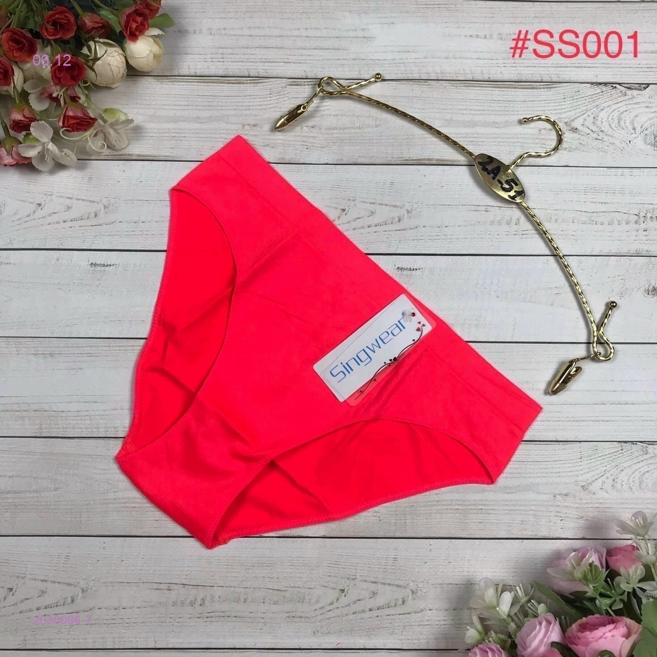 Трусы 2036086-7