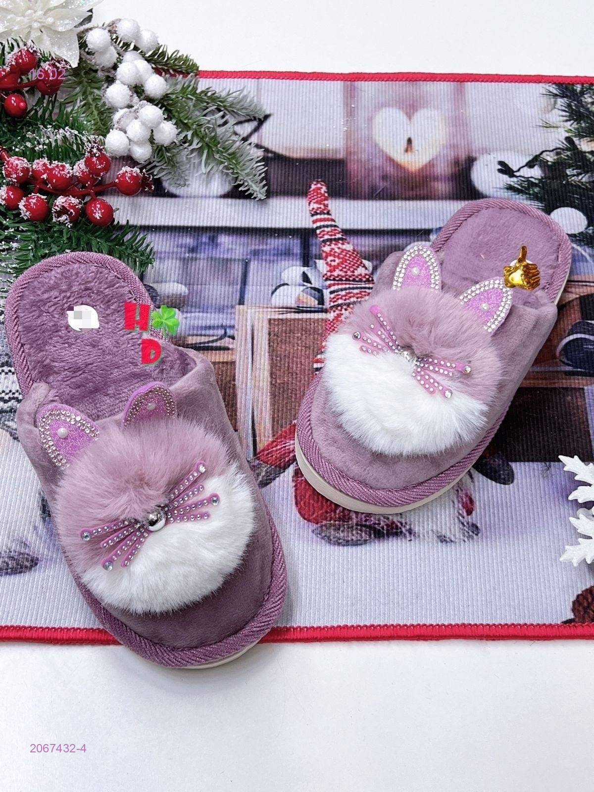 Тапочки женские 2067432-4
