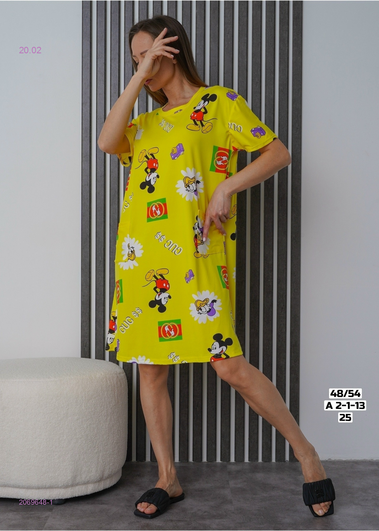 Туника 2069648-1