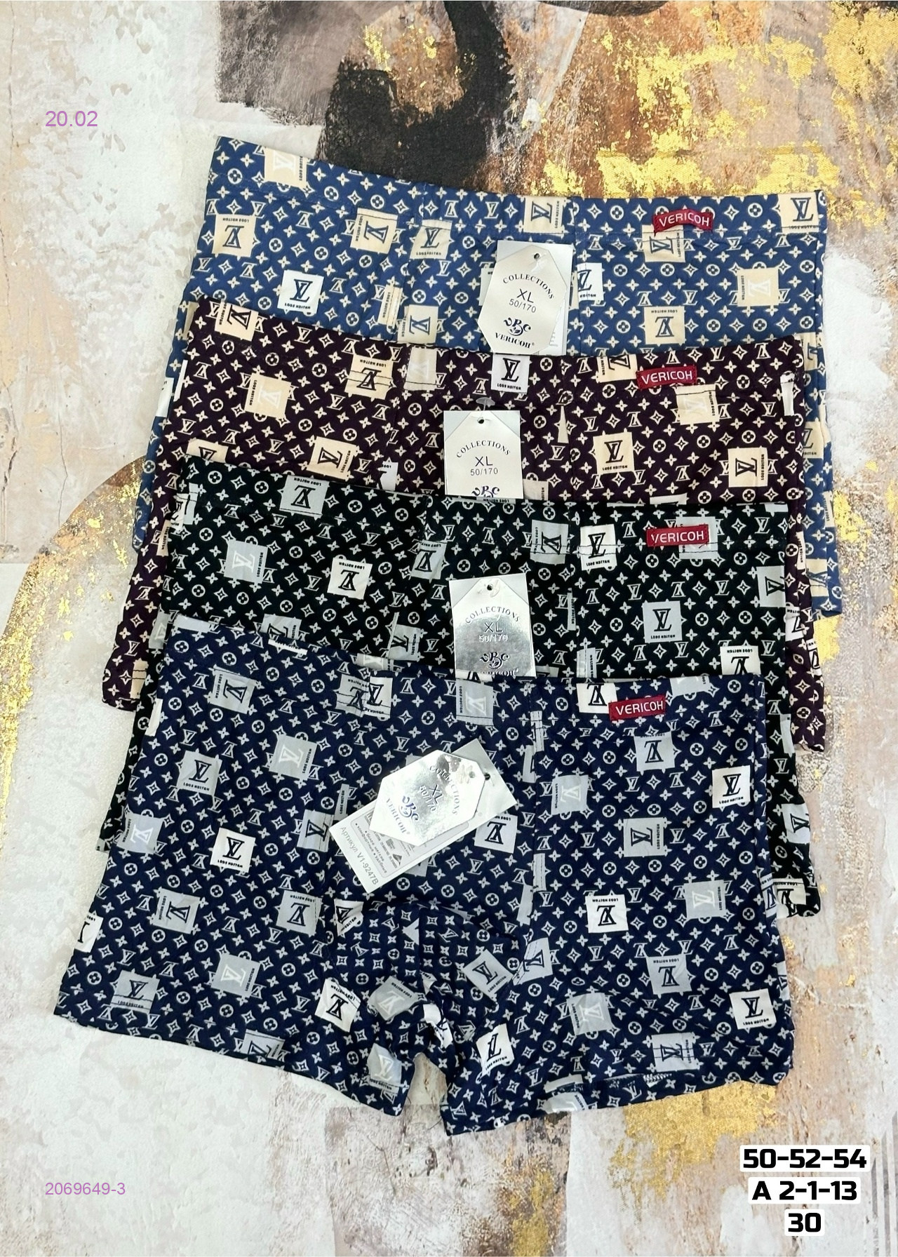 Боксеры 2 шт 2069649-3