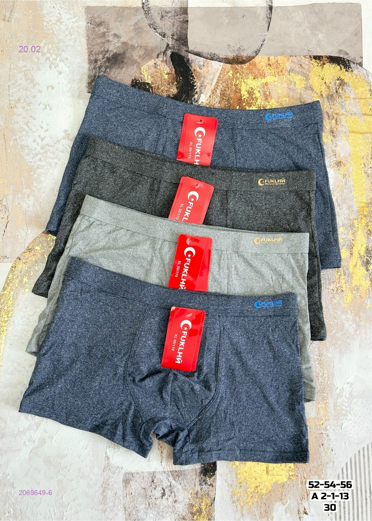 Боксеры 2 шт 2069649-6